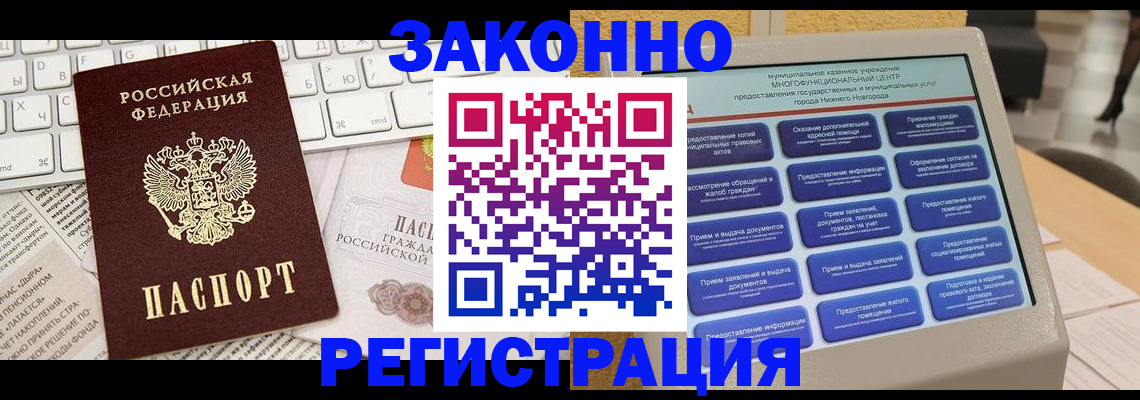 регистрация для школы в Славянске-на-Кубани